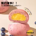 喵叔的实验室乳酪夹心面包欧包早餐下午茶甜点整箱拍1发12 图片 2