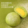 喵叔的实验室乳酪夹心面包欧包早餐下午茶甜点整箱拍1发12 图片 3
