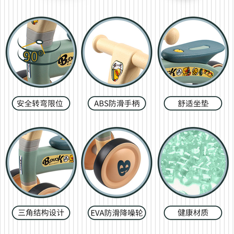乐的1-3岁滑行平衡车溜溜扭滑步车 温升母婴踏行车/滑行学步车