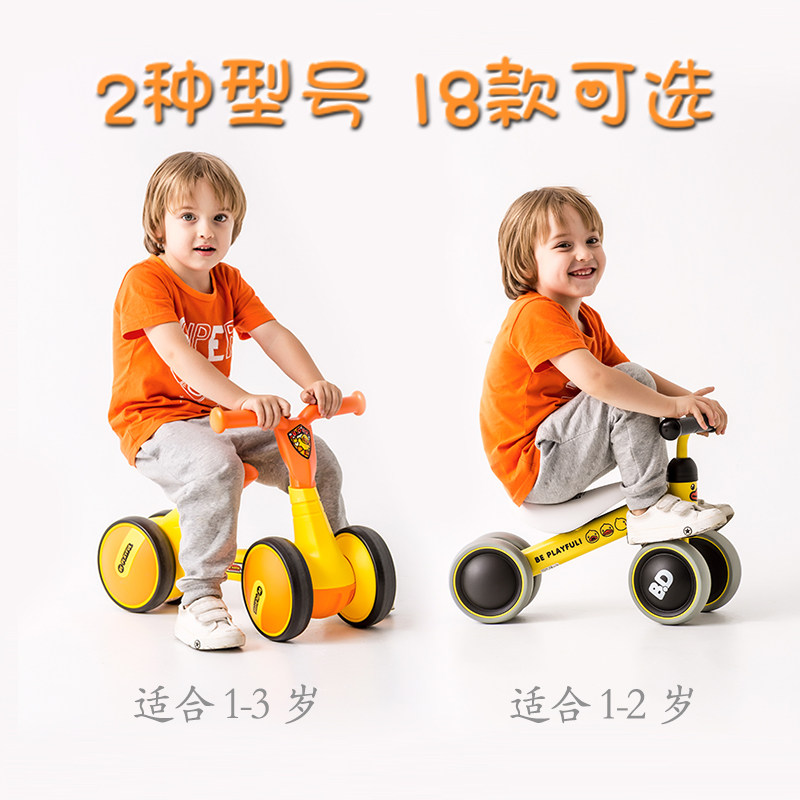 乐的1-3周岁生日礼物宝宝平衡车 温升母婴踏行车/滑行学步车