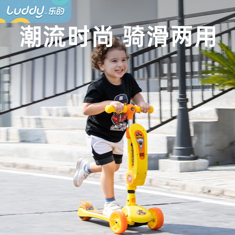 乐的小黄鸭1-3-6岁2小孩滑板车 温升母婴滑板车