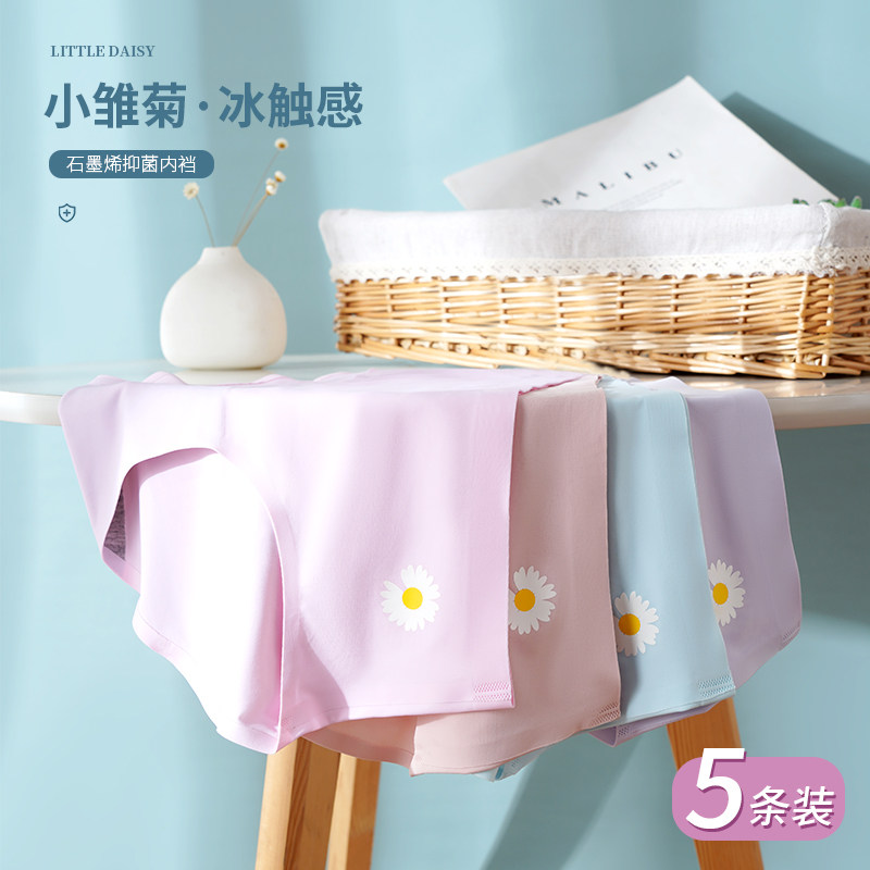 女士无痕冰丝款少女日系抗菌挡内裤 依心物内裤