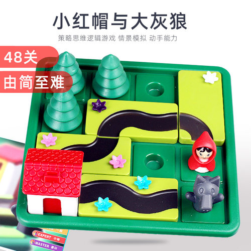 儿童小红帽与大灰狼早教逻辑思维训练益智闯关桌面游戏专注力玩具 - 图0
