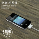Apple, iPhone 4 *S, зарядный кабель, мобильный телефон, зарядное устройство, планшетный ноутбук, iphone, ретро стиль, 7plus, 8