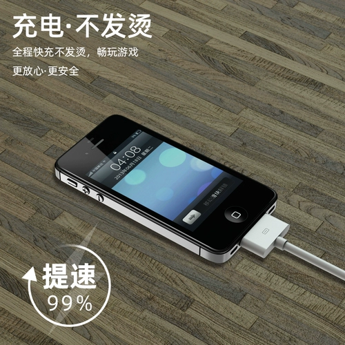 Apple, iPhone 4 *S, зарядный кабель, мобильный телефон, зарядное устройство, планшетный ноутбук, iphone, ретро стиль, 7plus, 8