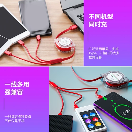 Huawei, apple, vivo, xiaomi, oppo, телескопический совместимый зарядный кабель, универсальный мобильный телефон, «три в одном», андроид