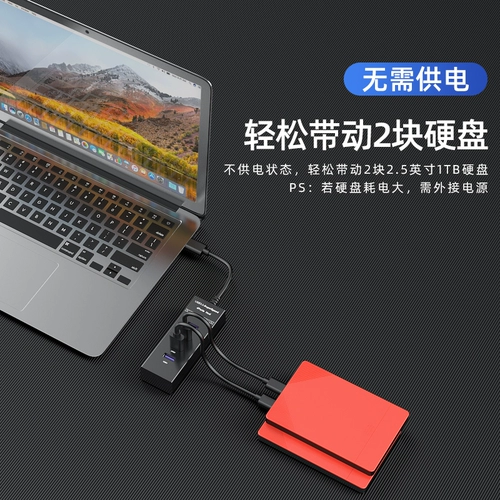Zun NIU Interactive USB3.0 Удлинитель Втария Тип. Примечание. Этот настольный концентратор внешнего интерфейса один перетаскивание четырехфункционального заглушки USP USP расширение линии ротора ротор u Диск