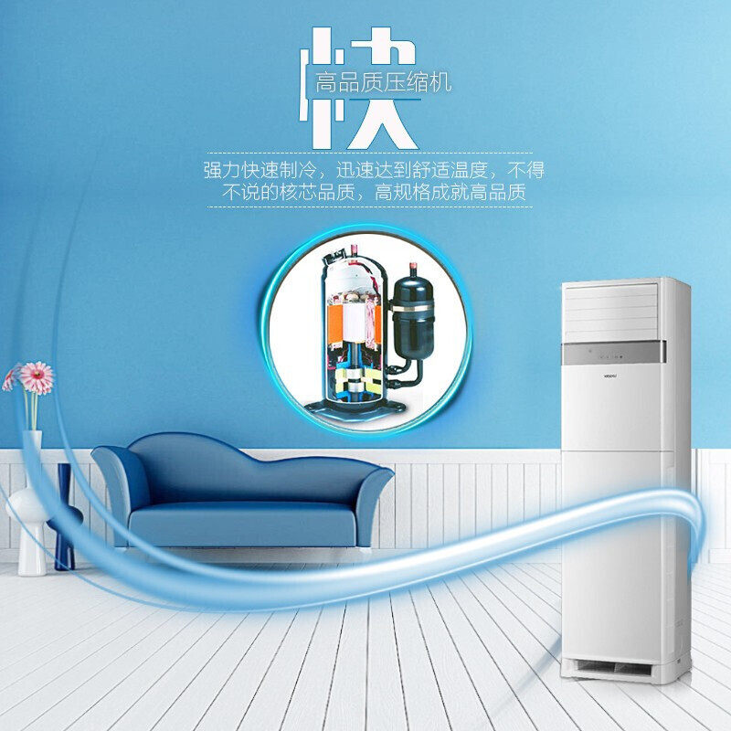 海尔统帅5匹商用立柜式中央柜机 统帅腾妙空调