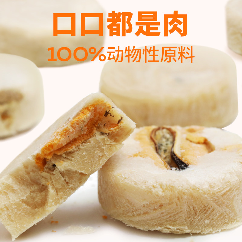 领先小心鸡冻干夹心饼通用零食宠物成幼猫鸡肉营养猫狗通用64.4g,淘宝优惠券,粉丝福利购,淘宝优惠卷