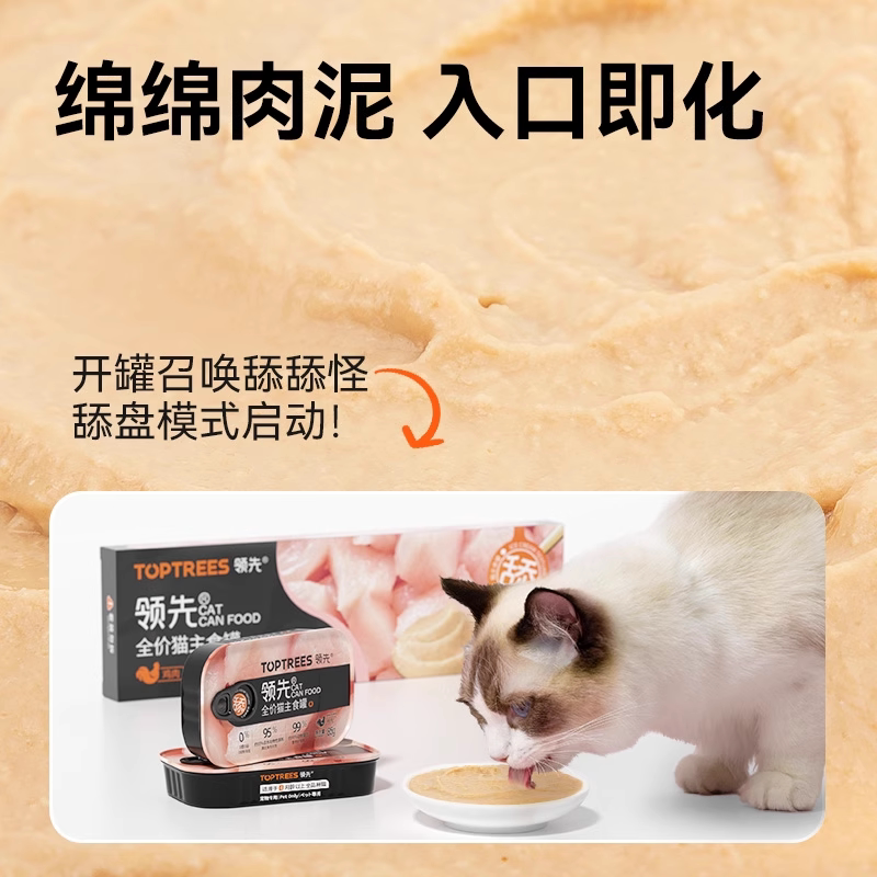 商品缩略图 4