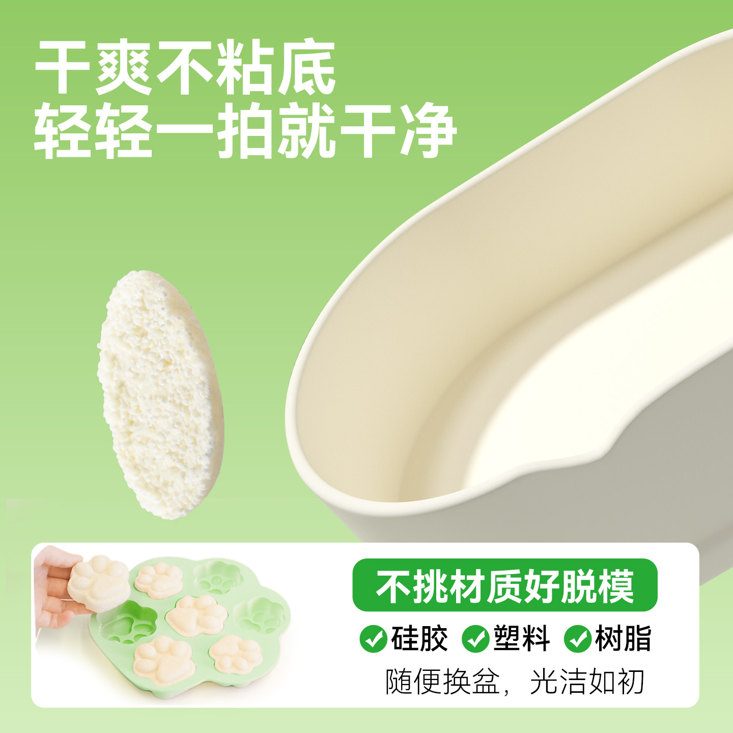 【4.2斤】领先纯木薯猫砂木薯沙除臭近无尘不易粘底植物防臭幼猫