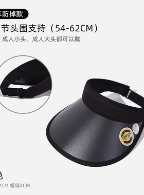 dzp晚同款遮阳帽女防紫外线沙滩