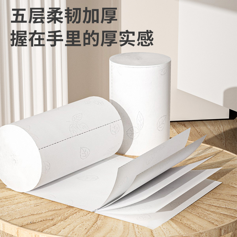 卫生纸短卷无芯家用大卷纸实惠装厕所纸手纸整箱批擦手纸巾卷筒纸