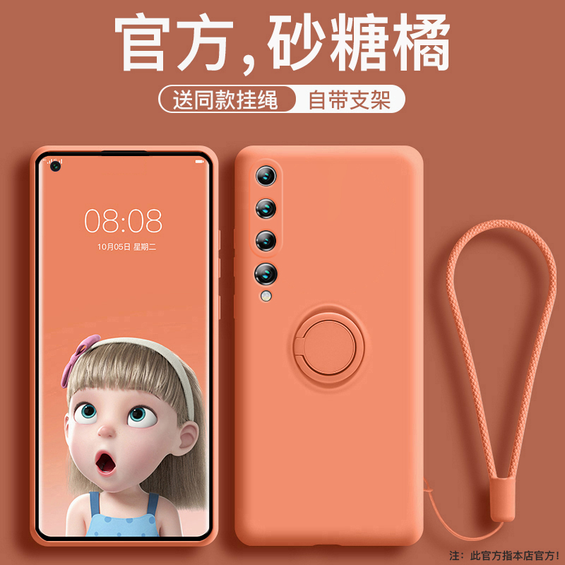 适用小米10手机壳液态新款小米10S硅胶带支架xiaomi10全包防摔MI10磁吸指环pro至尊版男女高级感雅川青保护套