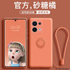 Suitable for Redmi note13 silicone full package with free lanyard