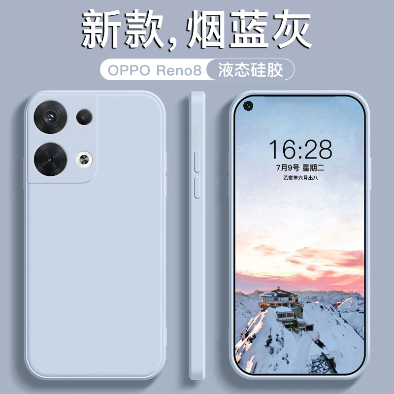 OPPOReno8手机壳新款reno8pro液态硅胶5g保护套Reno8全包防摔oppo直边纯色Pro+软壳男商务女简约石墨黑高级感-图0