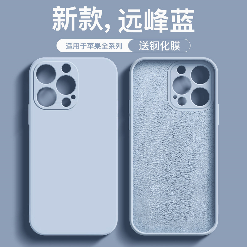 适用苹果15手机壳液态硅胶14promax新款直边iphone13全包防摔12mini奶奶灰11/XR男女款7纯色6plus极简8保护套 - 图0