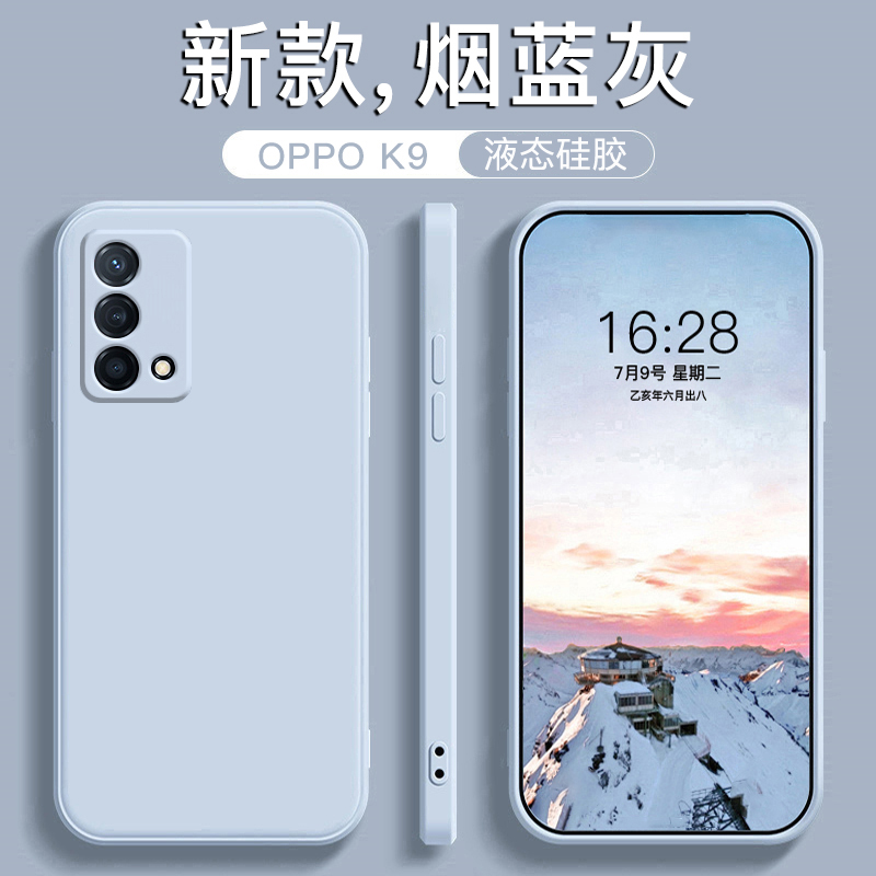 适用OPPOk9手机壳新款k9S液态硅胶保护套oppok9x全包防摔k9Pro直边纯色男商务女简约潮牌网红高级石墨黑软壳 - 图1