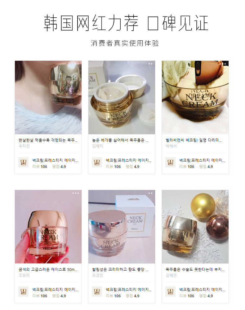 vella 50ml套装女 vella海外颈霜