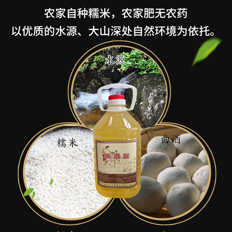 灏酒匠传统黄酒糯米甜酒微醺米酒农家自酿,淘宝优惠券,粉丝福利购,淘宝优惠卷