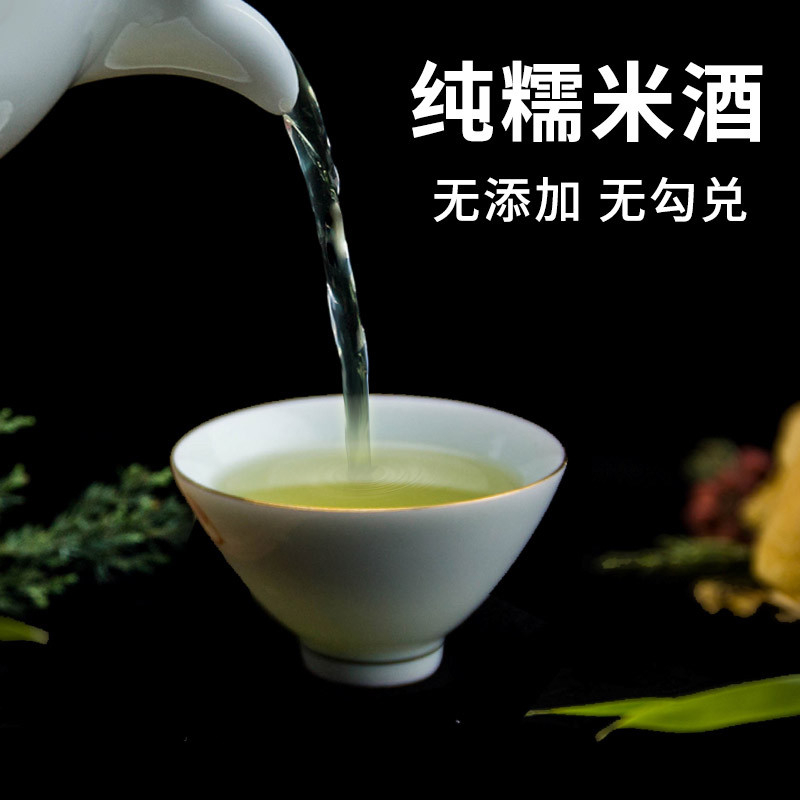 灏酒匠传统黄酒糯米甜酒微醺米酒农家自酿,淘宝优惠券,粉丝福利购,淘宝优惠卷