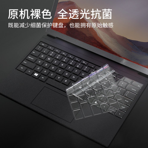 适用new新微软surface pro X/7/6/5/4笔记本键盘膜laptop book 2电脑3平板go保护贴膜可爱卡通防尘罩全硅胶垫-图2