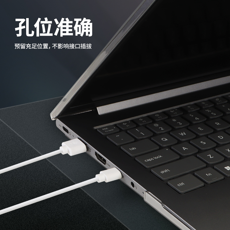 适用2025款联想ThinkBook14保护壳G8 IAL电脑外壳G7+IAH防摔壳thinkbook14+保护套G6IRL防刮磨砂2024壳G6+IMH - 图2