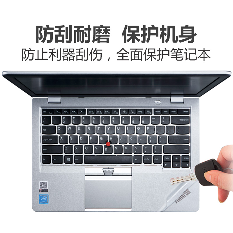 适用联想thinkpad笔记本x1电脑翼14贴纸s2外壳e470c保护可撕套e480贴膜e580 thinkbook13s t470p x390 x280 - 图2