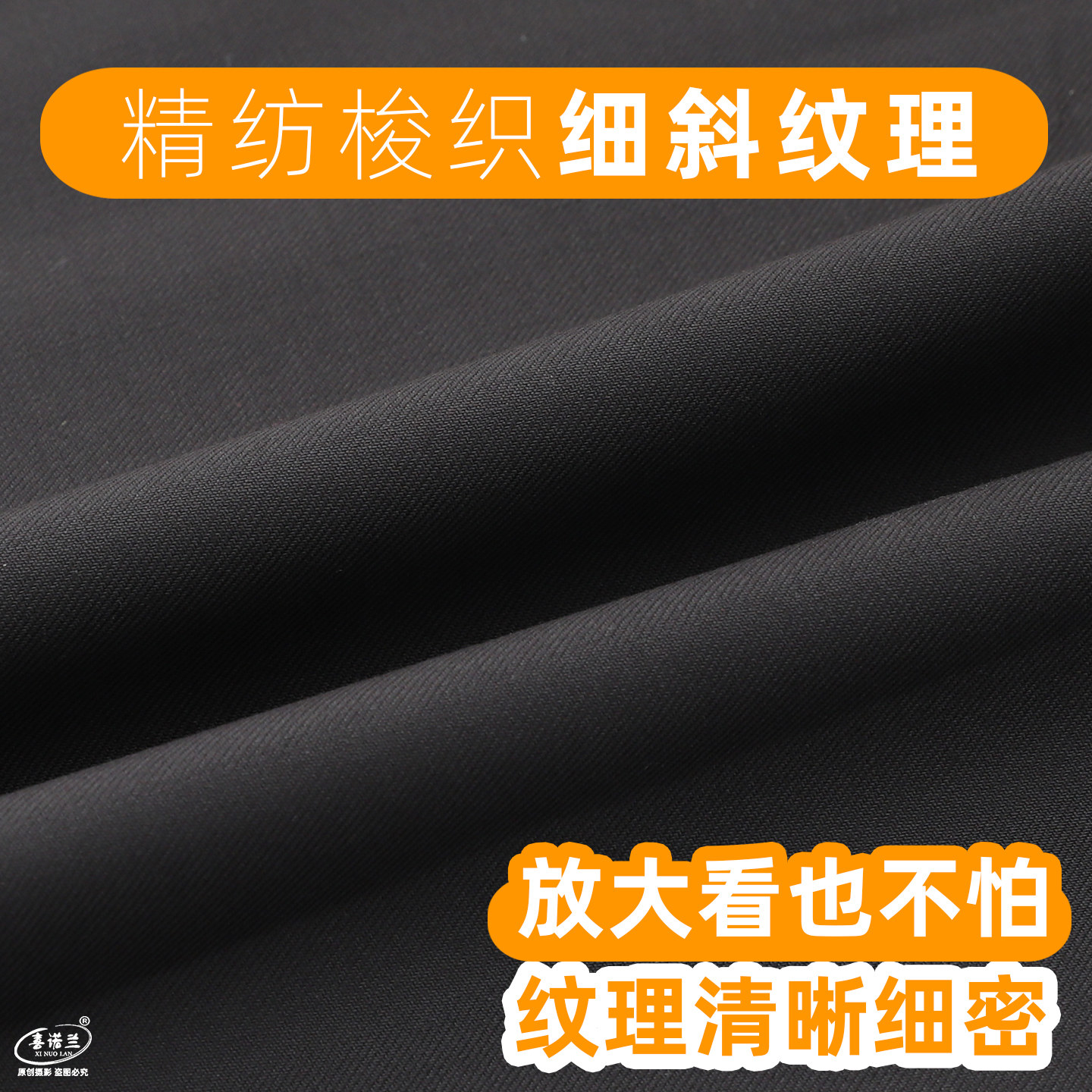 西装面料JK布料男女西服裤子包裙百褶裙哔叽制服时装套装混纺布料