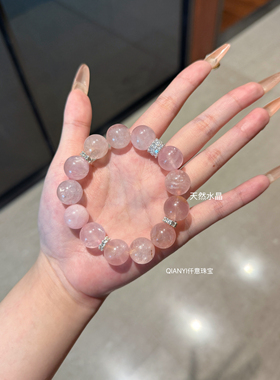 QIANYI仟意珠宝【天然水晶】本命年好运招财黄水晶紫水晶粉晶手链