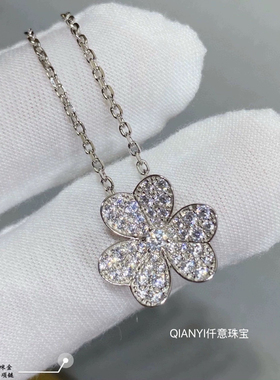 QIANYI仟意珠宝【轻奢系列】白富美s925镀k金三叶草幸运满钻项链