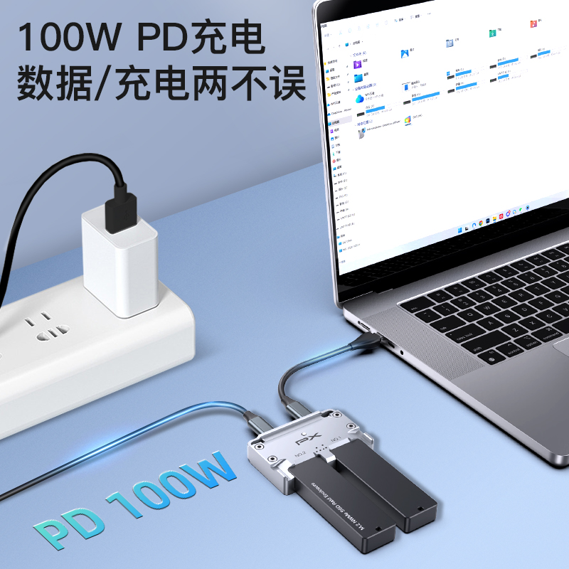 大通硬盘阵列盒m.2固态双盘位移动硬盘笔记本usb3.0/typec转雷电3/4外接机械nvme硬盘盒 - 图2