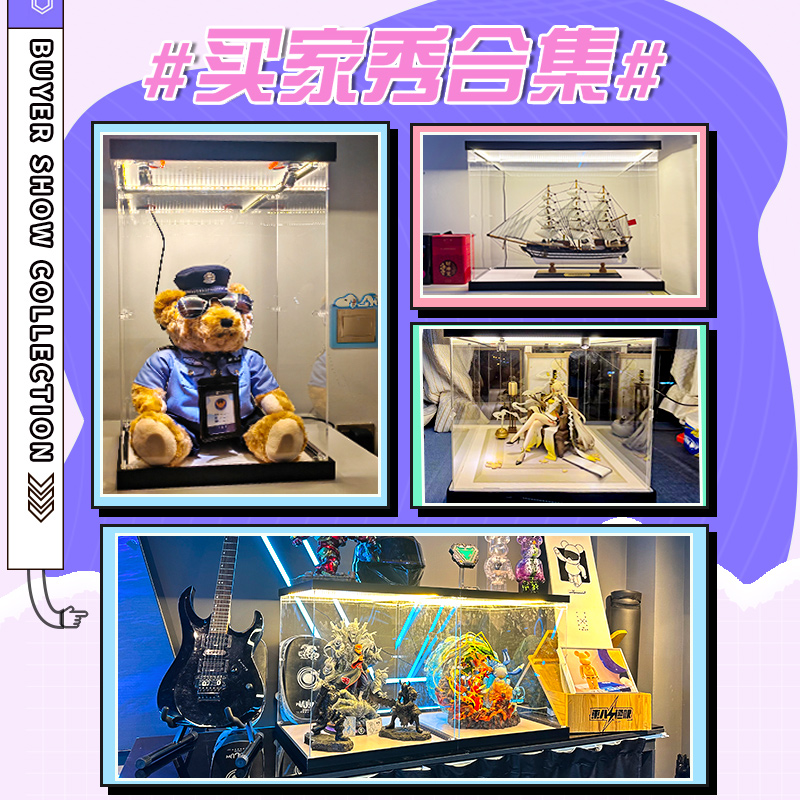 可叠加模型玩具灯光款展示盒合金底座手办防尘收纳罩多尺寸可定制 - 图3