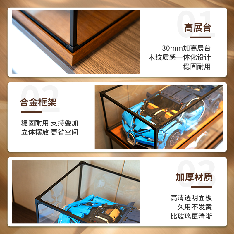 定制高透明手办积木篮足球收纳高底座展示盒防尘罩亚克力模型盒子 - 图2