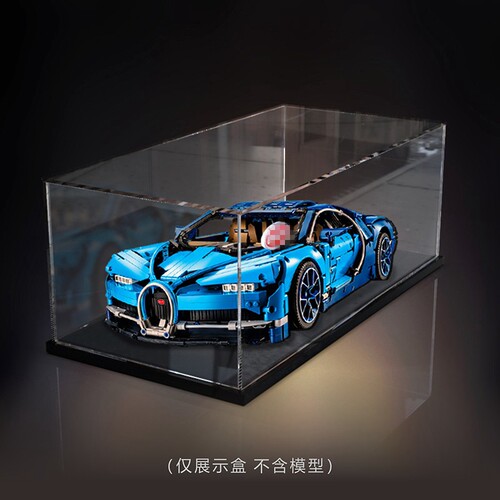 乐高布加迪威龙展示盒42083积木模型防尘罩透明亚克力汽车收纳盒 - 图2