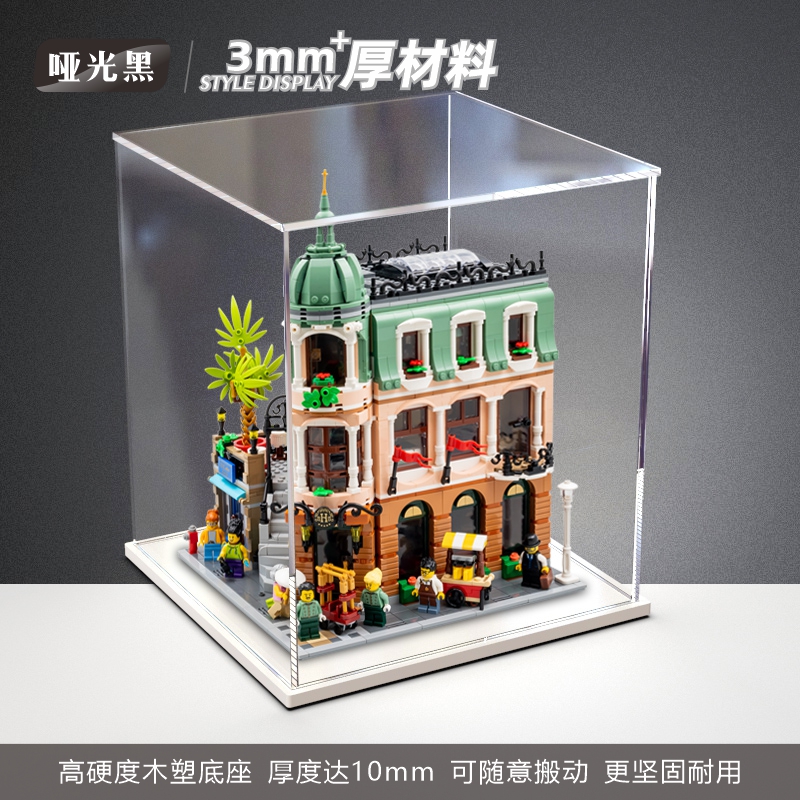 Acrylic display box Lego corner hotel model