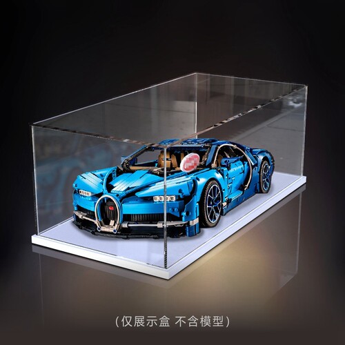 乐高布加迪威龙展示盒42083积木模型防尘罩透明亚克力汽车收纳盒 - 图0