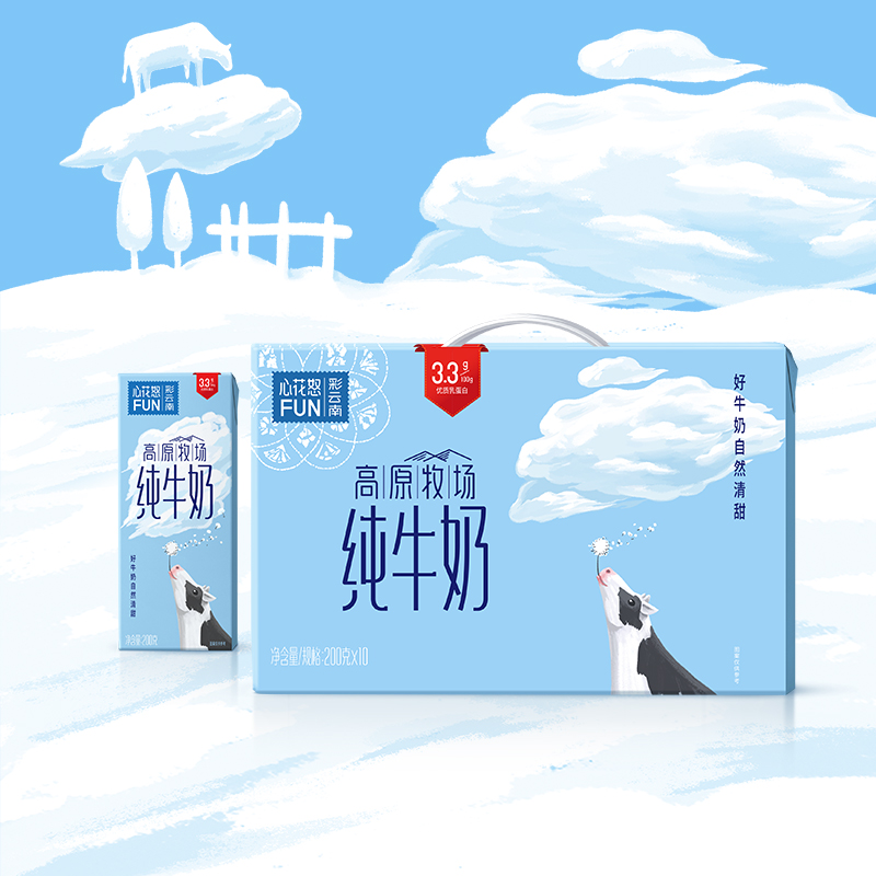 新希望雪兰全脂纯牛奶200g*10盒*1箱儿童早餐奶心花怒FUN高原奶
