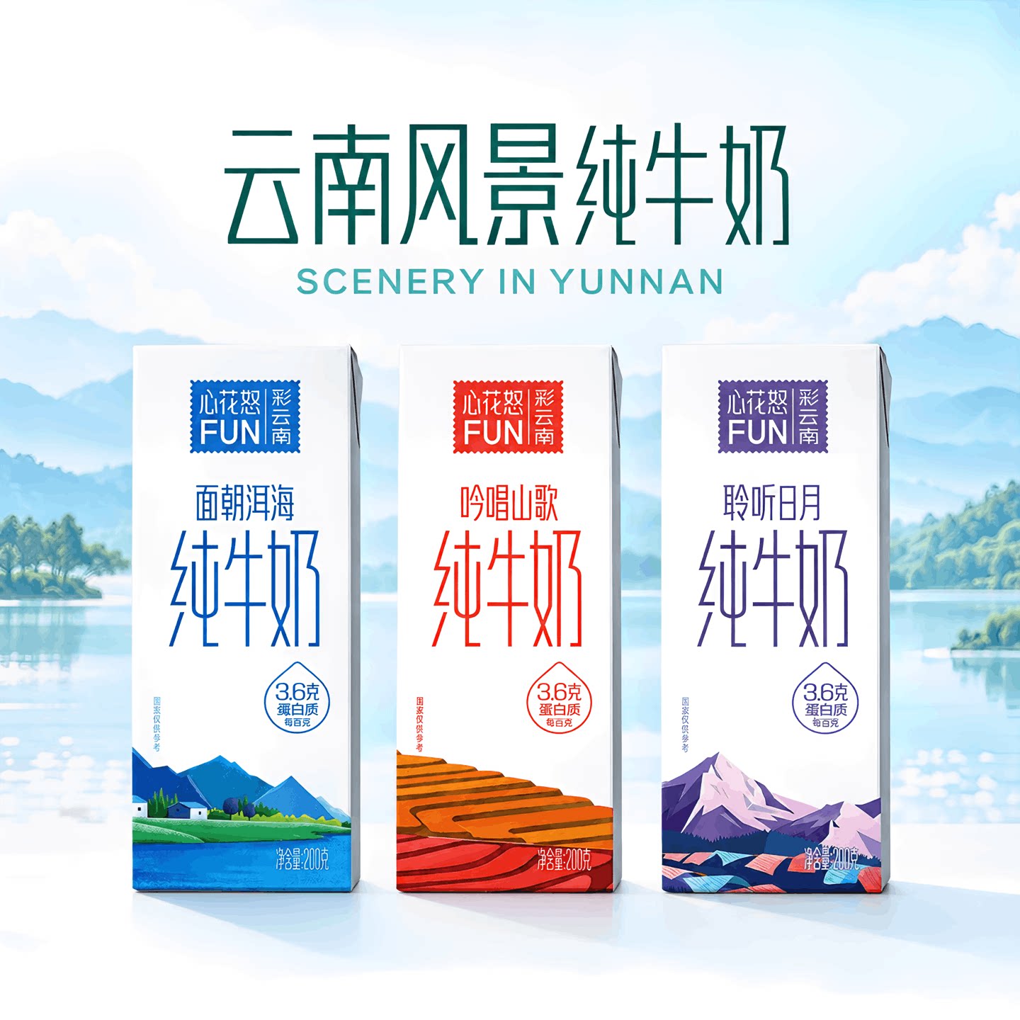 图 5