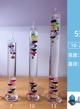 创意摆件伽利略彩球温度计