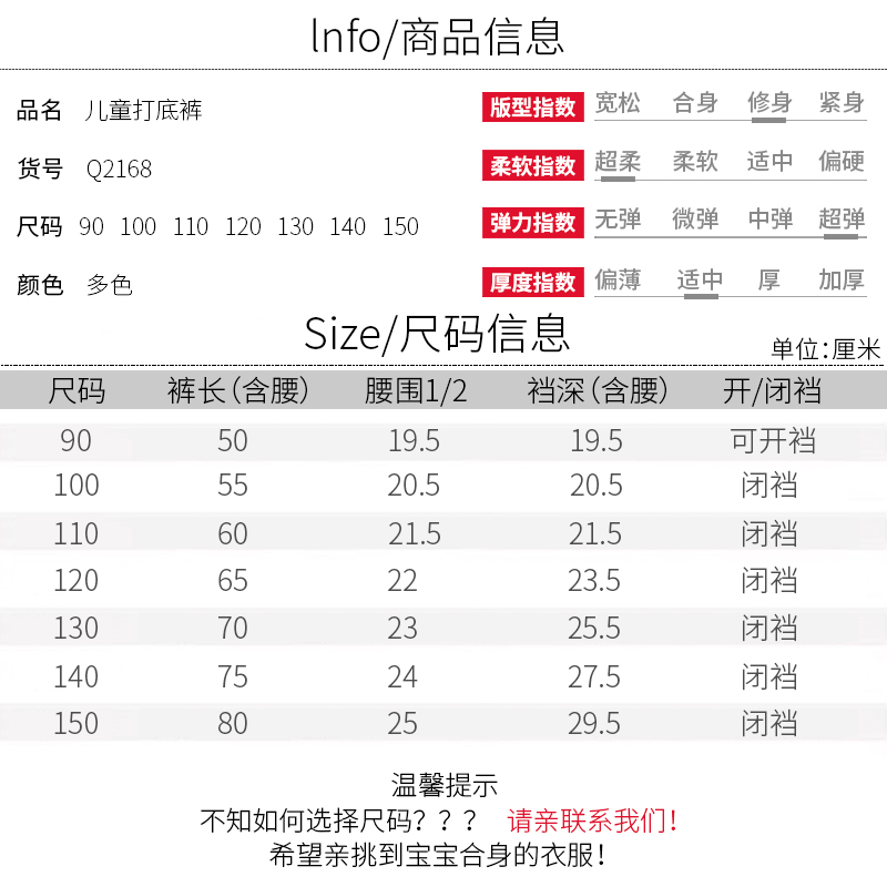 女童打底裤春秋外穿毛线裤薄款纯棉儿童裤子洋气女宝宝款春装长裤 - 图2