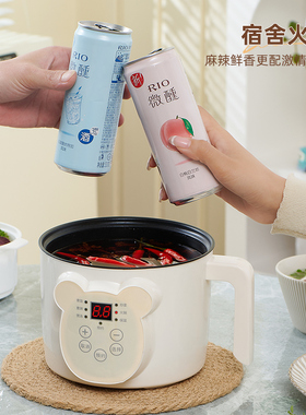 电煮锅多功能家用小锅学生宿舍煮面电热火锅小型迷你泡面锅小电锅