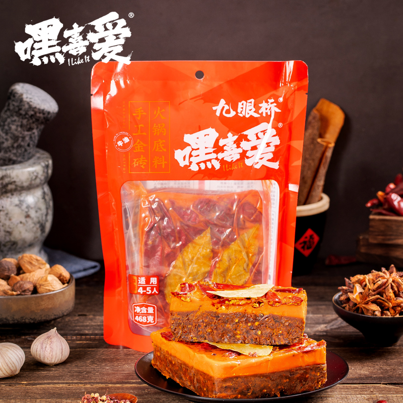 九眼桥麻辣牛油红汤火锅底料