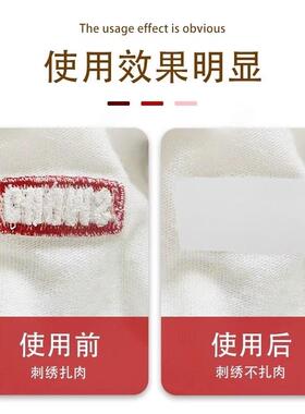 衣服内衬贴布多用途款衣物背包鞋履隔硬防扎肉摩擦防护贴布布贴