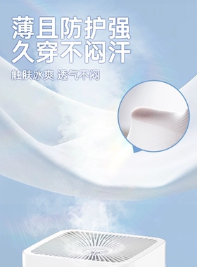 2026新款冰袖男士防晒袖套女夏季户外搬货防晒黑骑手装备护臂手套