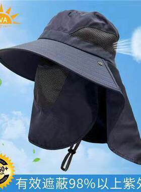 户外遮脸护颈防晒帽男女夏季大檐防紫外线太阳帽钓鱼帽登山骑车帽