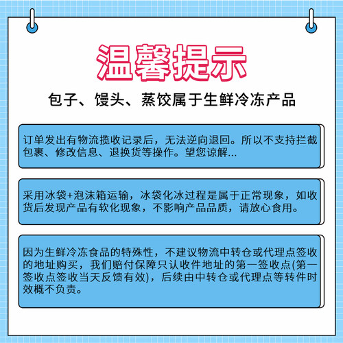 虬兴沙县小笼包20斤早餐商用速冻包子小吃冷冻速食半成品肉馅包点 - 图2
