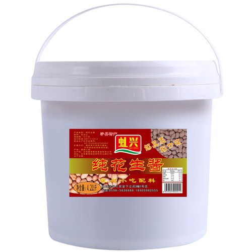 虬兴沙县小吃花生酱福建正宗纯花生研磨商用配料拌面酱大桶9斤装 - 图0