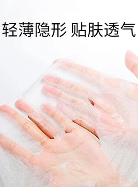 小黄面膜补水保湿滋润锁水嫩肤