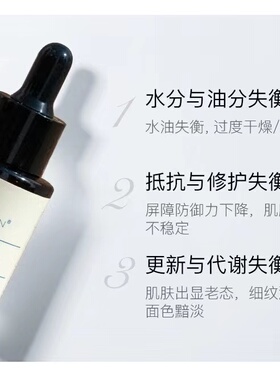 玻尿酸原液补水保湿舒缓修护董欣